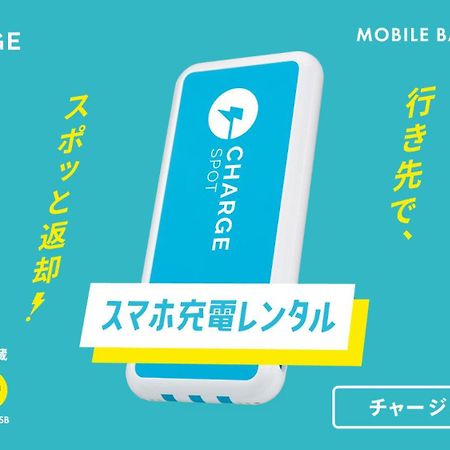 Toyoko Inn Matsumoto Ekimae Hommachi Eksteriør billede